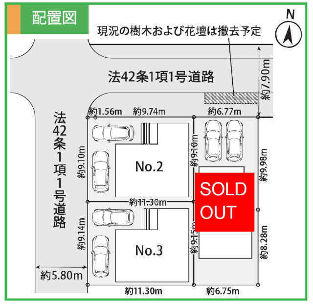 【ニュービルドシリーズ新吉田東6丁目4期】区画図