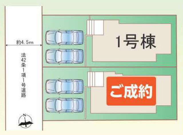 【ハートフルタウン駒井町8期】区画図
