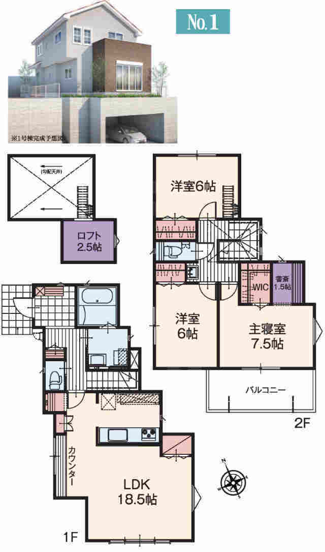 【いろどりアイタウン大蔵町】1号棟間取り図