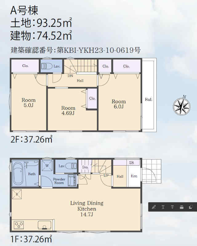 【新築分譲住宅 全2棟｜府中市武蔵台1丁目】JR中央線・武蔵野線「西国分寺」 駅徒歩17分・JR武蔵野線「北府中」駅徒歩15分・京王線「府中」駅バス16分「栄町三丁目」停歩4分：A号棟