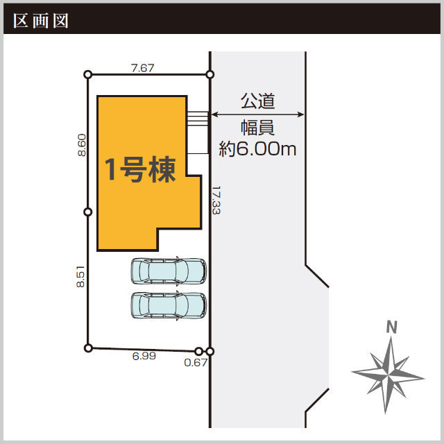 【KEIAI GRCE 三鷹市井口11期】区画図