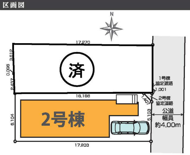 【KIS調布市調布ヶ丘4期】区画図