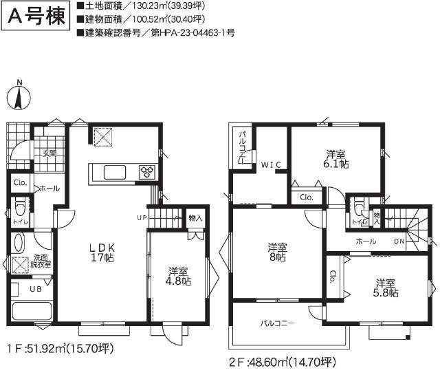 【新築一戸建 全3棟｜宮前区西野川2丁目2期】Ａ号棟間取図