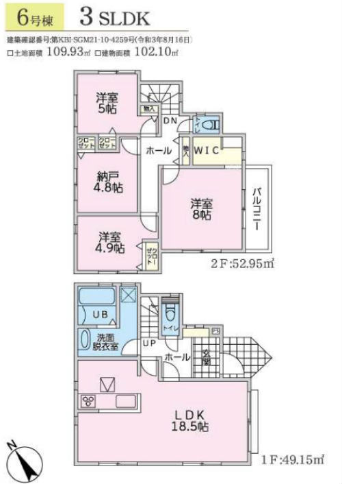 【ラグラスつきみ野】新築一戸建て9棟｜「つきみ野」駅徒歩15分 (6号棟).jpg