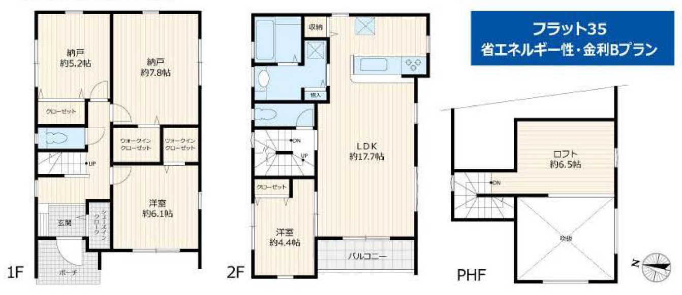 【新築一戸建｜野川本町1丁目】間取図