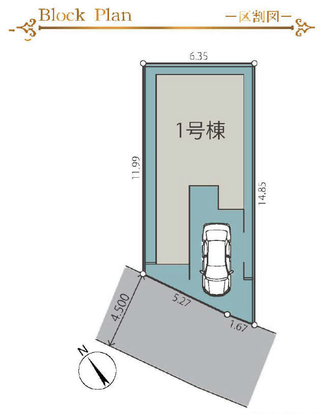 【リーブルガーデン調布市多摩川】区画図