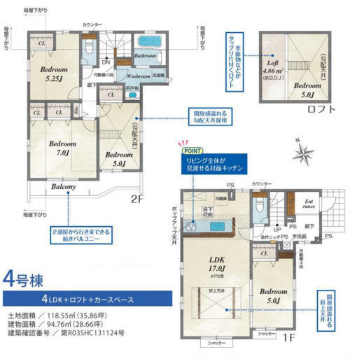 【ブルーミングガーデン稲城市押立全8棟】新築一戸建て｜南武線「稲城長沼」駅 ４号棟.jpg