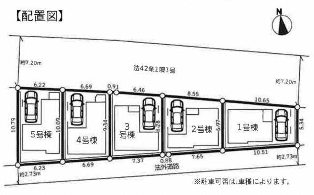 【ガルボシティー南野川2丁目】区画図