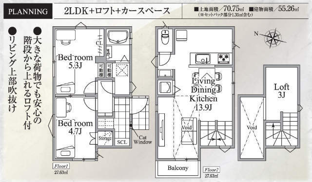 【新築一戸建｜北山田～TakueiHome】間取図