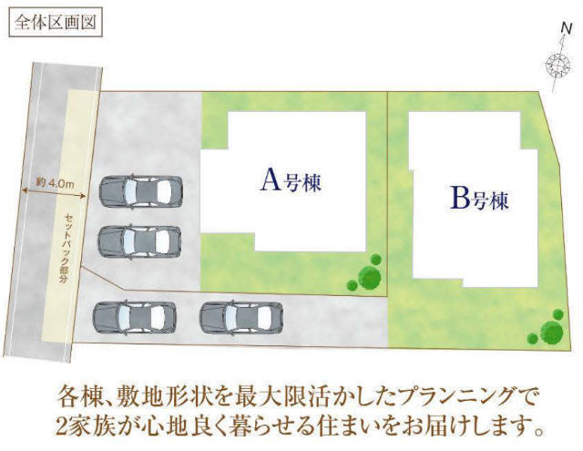 【ハートフルタウン野川本町1丁目297番】区画図