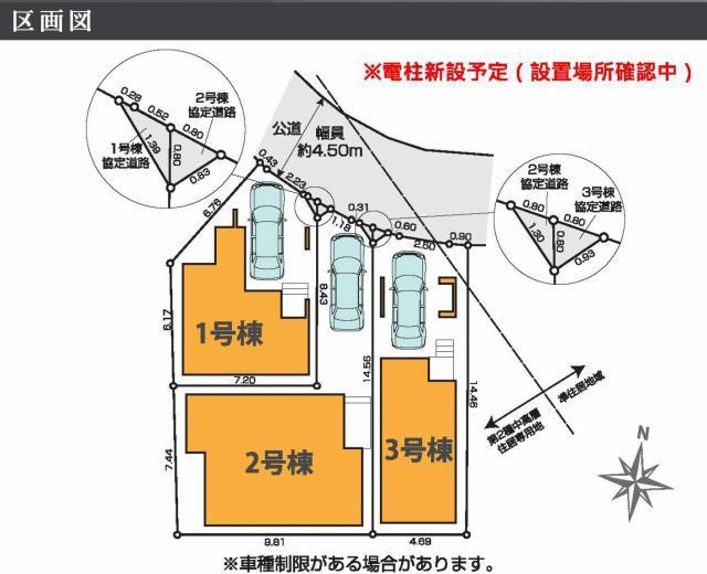【KIS川崎市高津区梶ヶ谷3期 区画図