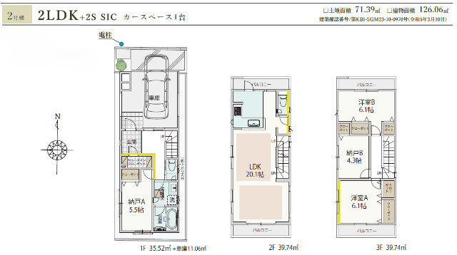 【ラグラス武蔵新城10】2号棟間取図