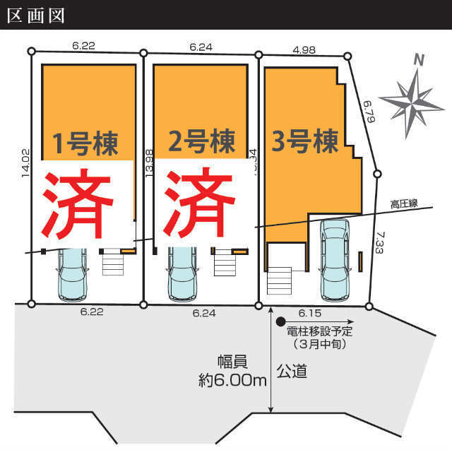 【KEIAI GRACE 北烏山5期】区画図