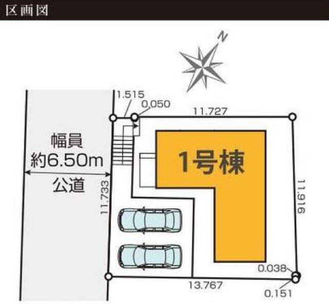 【KEIAI GRACE 緑区北八朔町1期】区画図