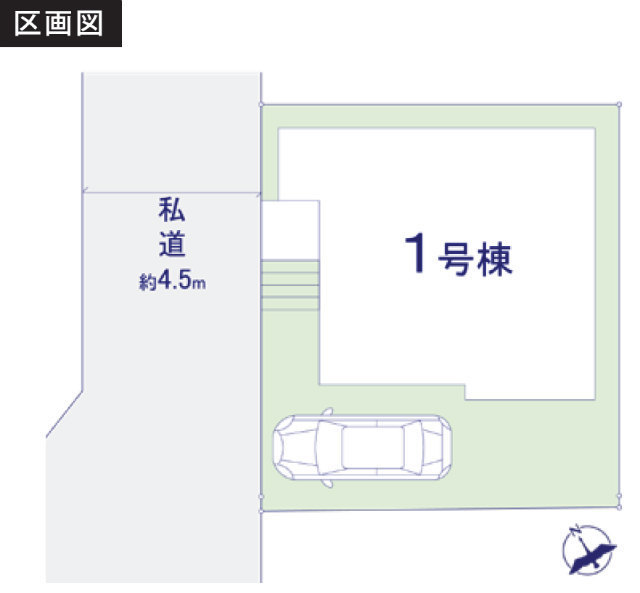 【新築一戸建｜町田市鶴川1丁目】区画図