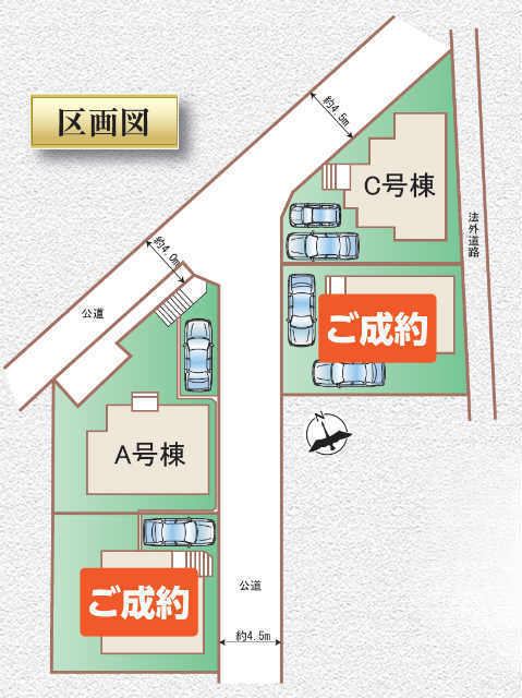 【ハートフルタウン原町田2丁目】区画図