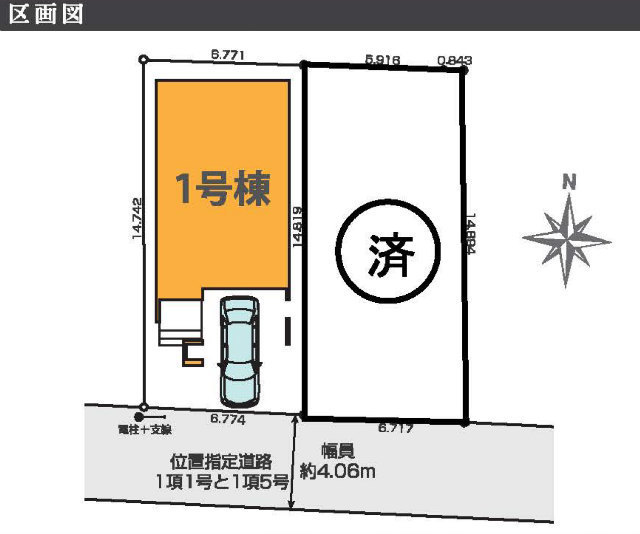 【KIS府中市本町3期】区画図