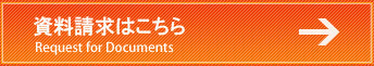 仲介手数料無料不動産センター