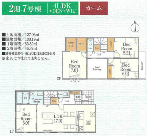 Fit(フィット)横浜市緑区三保町｜新築一戸建て全16棟・中山駅徒歩18分 2期7号棟.jpg