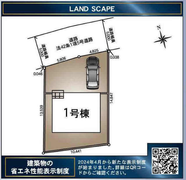 【クレイドルガーデン東百合丘第7】区画図