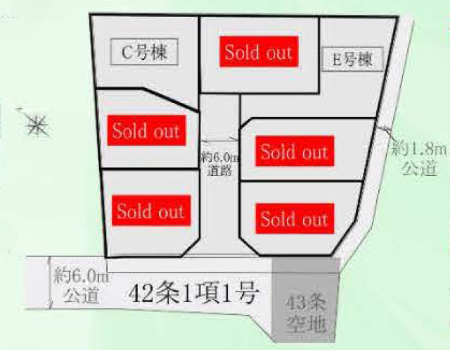 【新築一戸建全7棟｜町田市木曽東1丁目】区画図