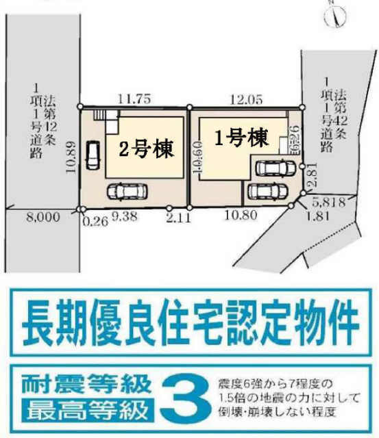 【リーブルガーデン 長津田みなみ台7丁目】区画図