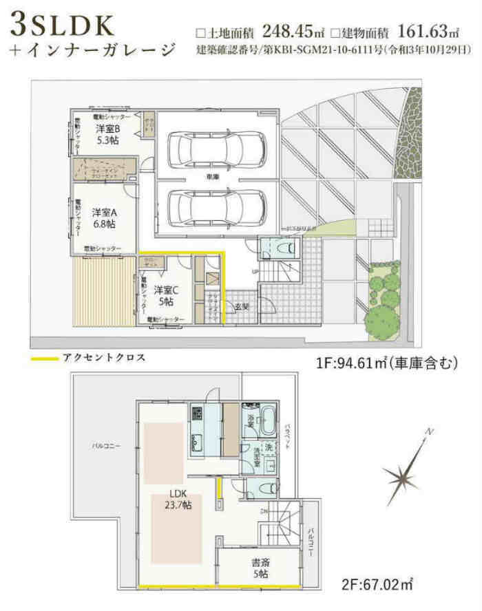 【ラグラス栗平２】新築一戸建て｜「黒川」駅徒歩13分・「栗平」駅徒歩14分 間取図.jpg