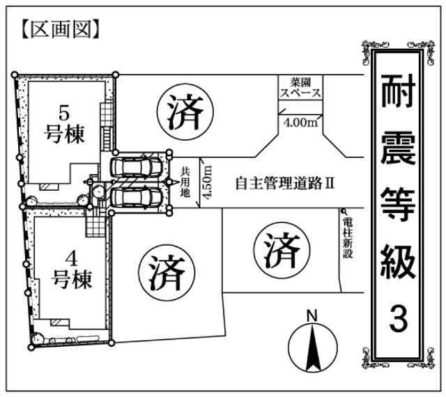 【フォレストタウン南平台】区画図
