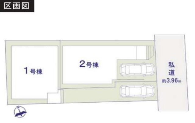 【サニータウン梅丘2丁目】区画図