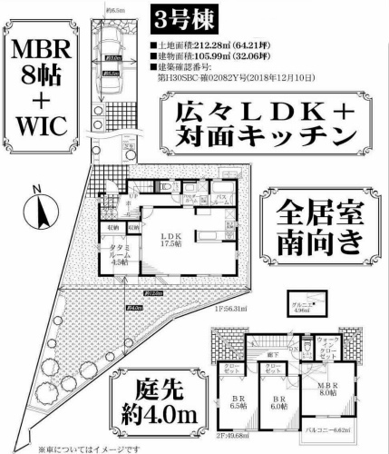 フォレストタウン鉄町 全4棟 3号棟.jpg