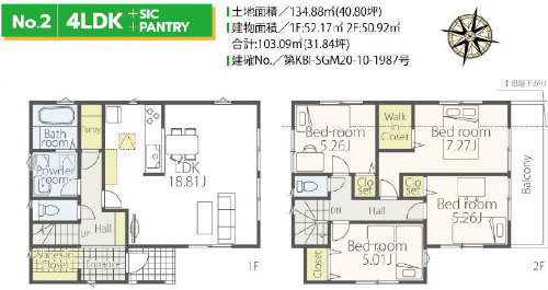 ニュービルドガーデン千草台 新築一戸建て 藤が丘｜ 2号棟.jpg