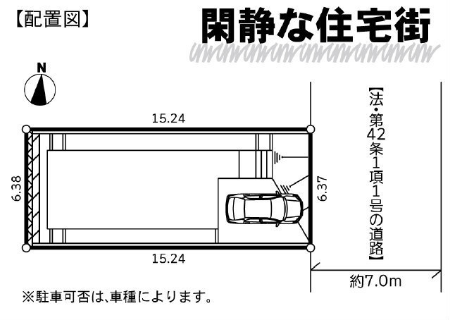 【ガルボシティー王禅寺西3丁目】区画図
