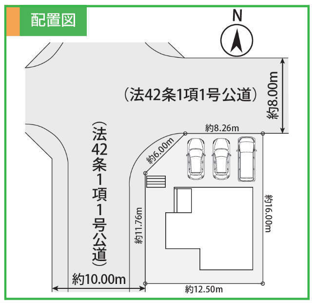 【ニュービルドシリーズ成瀬台3丁目2期】区画図