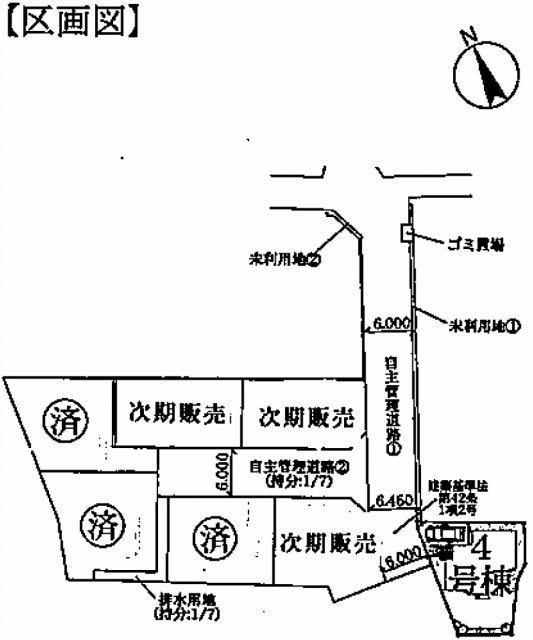 【フォレストタウン野川台】区画図
