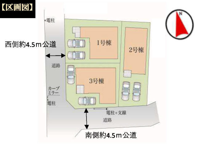 【リガーレ調布市緑ヶ丘1期】区画図