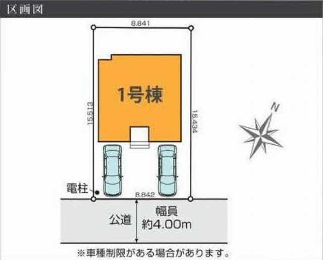 【ケイアイスタイル高田西1期】区画図