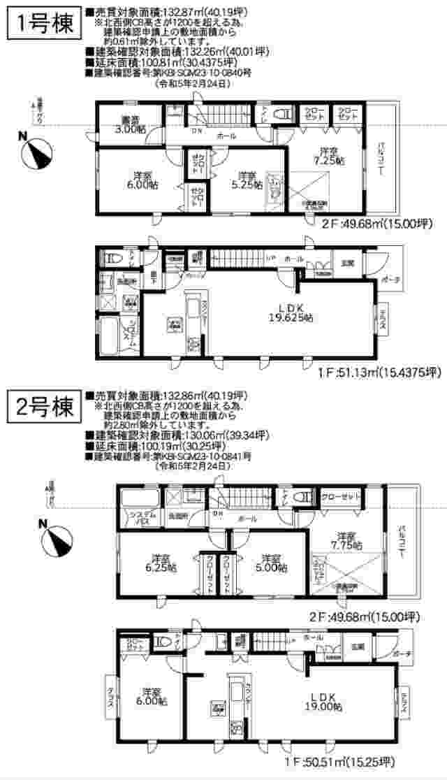 【ガルボシティー忠生2丁目6期】間取図