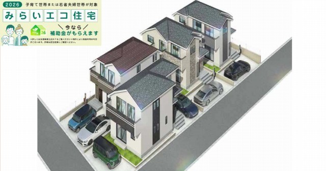【ハートフルタウン調布市東つつじヶ丘3丁目】外観