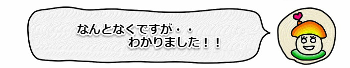 仲介手数料の相場・上限：国土交通省 (なんとなくですが・・わかりました！！).jpg