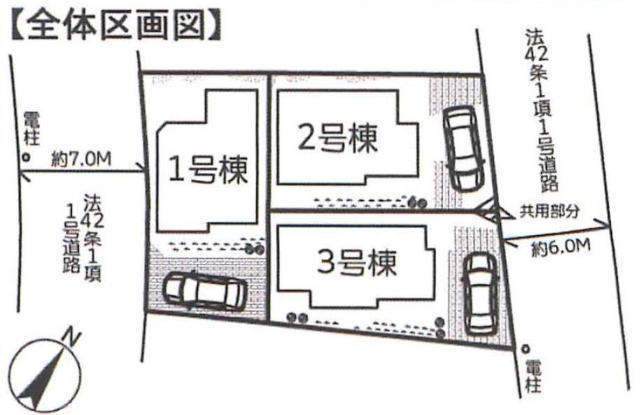 【ハートフルタウン深大寺東町7期】区画図