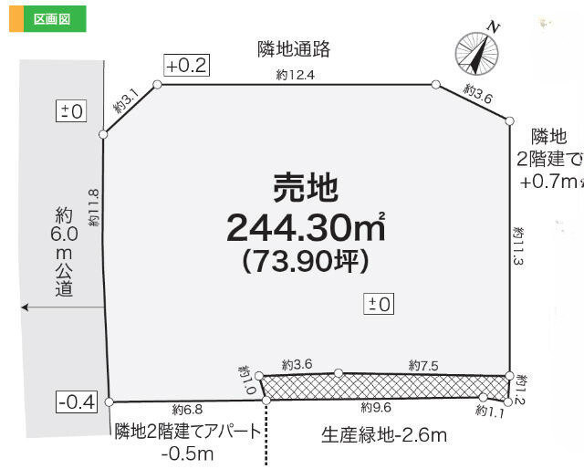 【土地｜川崎市麻生区千代ヶ丘6丁目～建築条件なし売地】区画図