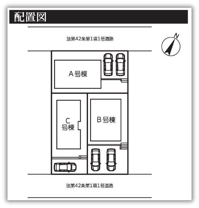 【新築一戸建｜青葉区大場町 全３棟】田園都市線「市が尾」駅徒歩１３分：区画図