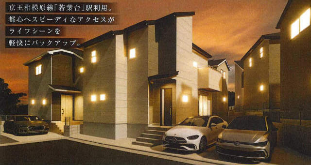 【リーブルガーデン稲城市若葉台第1期】外観パース