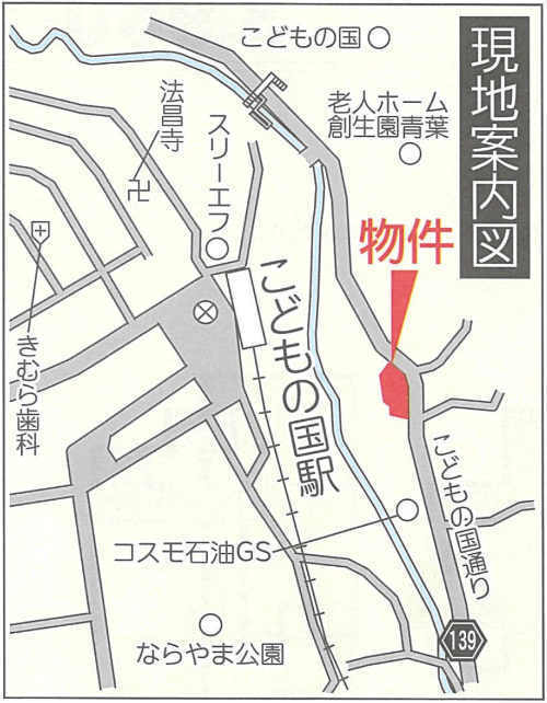 ガルボシティー奈良町2期 子供の国 新築一戸建て全6棟：地図.jpg