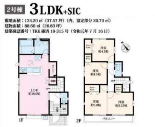 グラファーレ四谷5期 中河原駅＆西府駅 徒歩11分 新築一戸建て7棟：2号棟.jpg