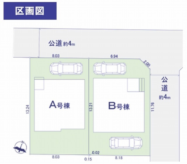 【新築一戸建全2棟｜府中市浅間町4丁目12番】区画図