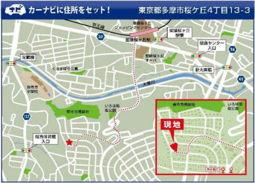 ブランピュール聖蹟桜ヶ丘・聖蹟桜ケ丘駅の新築一戸建て 5棟：地図.jpg