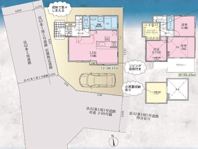 【リーブルガーデン.Ｓ府中市白糸台 第5】新築一戸建｜京王線「多磨霊園」駅徒歩4分：区画図・間取図