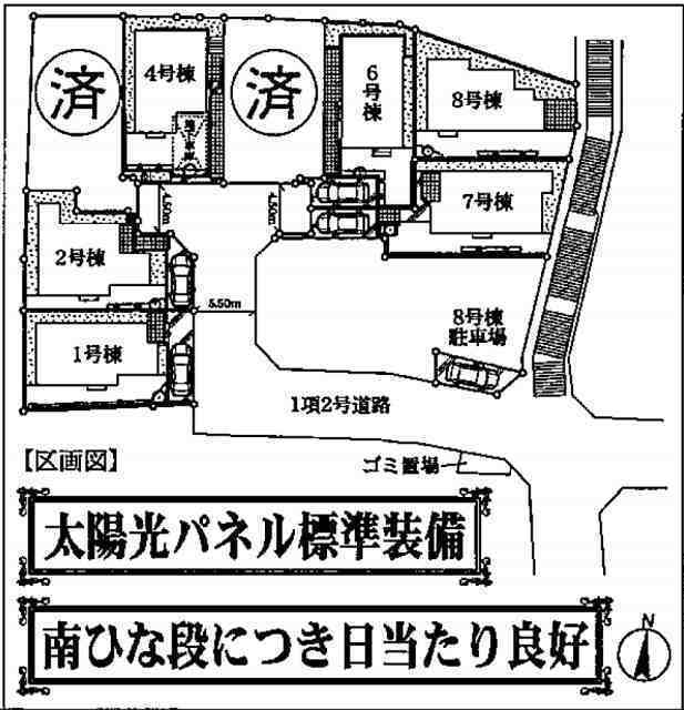 【フォレストタウン南生田】区画図