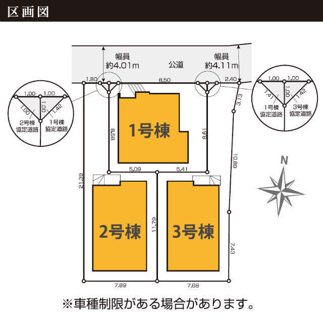 【KEIAI GRACE 多摩区生田2期】区画図